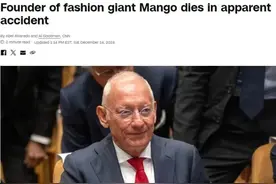 突发！亿万富翁意外身亡，细节披露图片