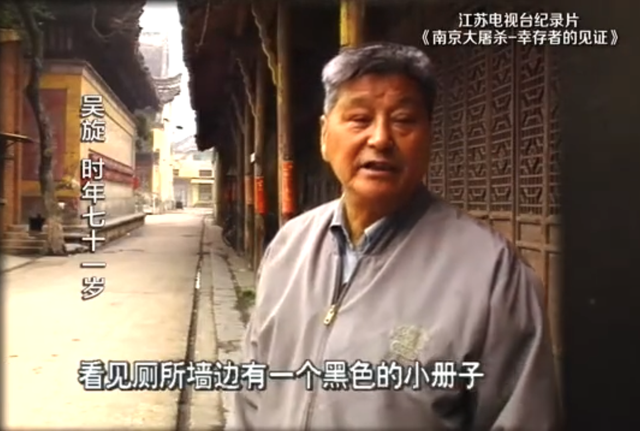 《南京照相馆》的历史