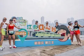 2025重庆女子半程马拉松“上新”图片