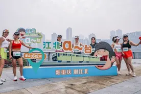 2025重庆女子半程马拉松“上新”图片