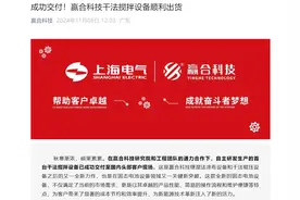 成功交付！赢合科技干法搅拌设备顺利出货图片