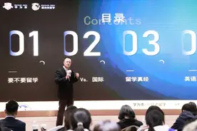 第十届青岛国际教育·择校展圆满落幕 聚焦国际教育前沿，助力学子规划未来图片
