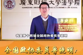 全国政协委员鲁晓明建议：建立医师多点执业激励机制图片