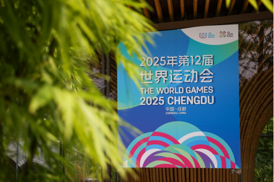 成都世运会 | 跟着世运会游四川！十条精品线路带你见见四川“世面”！