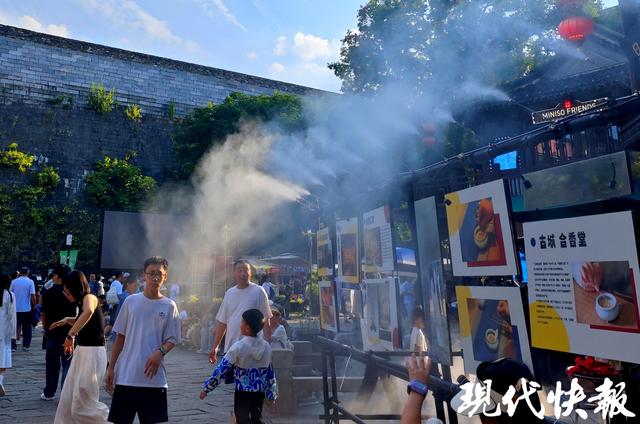 暑热难耐，南京老门东开启水雾降温来“宠粉”