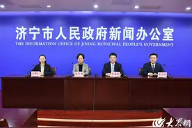 济宁市2025年度“济惠保”投保工作正式启动图片