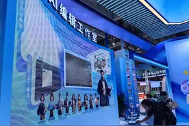行业 • 观察｜程三国：出版与人工智能图片