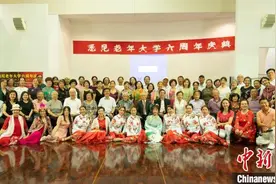 澳大利亚悉尼老年大学庆祝成立六周年图片