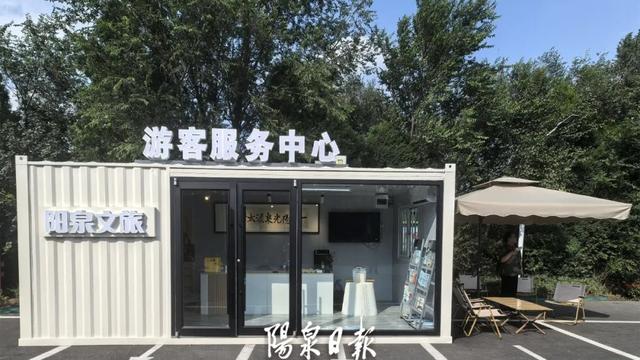 来阳泉旅游的你，一定要知道这个“隐藏福利点”