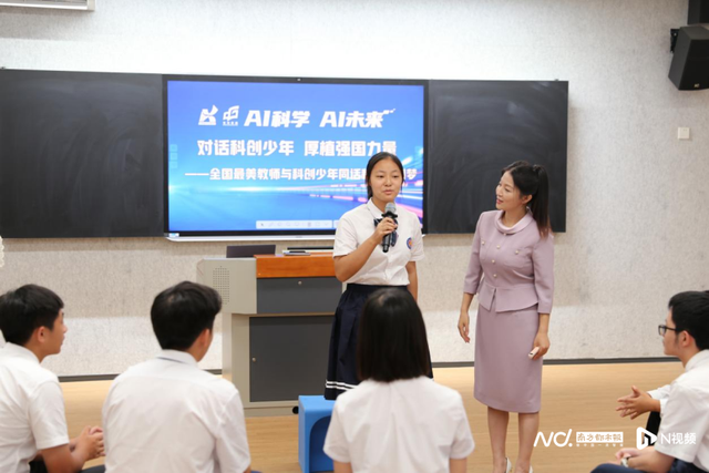 每周半天校外活动、周三无作业日...东莞点燃AI创新火花