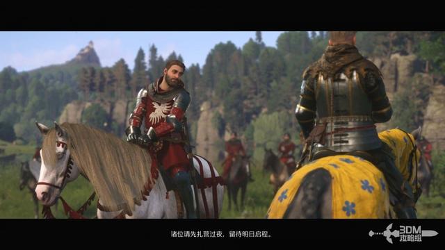 《天国：拯救2》图文流程任务全攻略