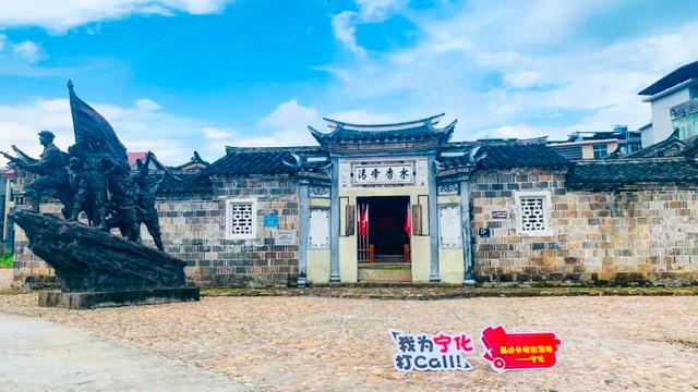 快来解锁三明 “村游” 奇遇记