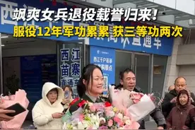 贵州凯里退伍女兵罗科梅：军旅铸就荣耀，为家乡添彩图片