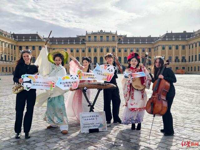 一场跨越山海的文化与生态对话，“成都熊猫周”欧洲行圆满收官