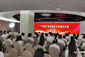 省属唯一！广东这所新大学来了图片