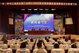 2023—2024年云南省城市篮球联赛总决赛即将开赛图片