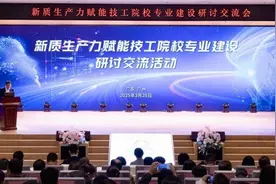 技工教育如何向“新”而行？广东发布技工院校专业建设指南图片