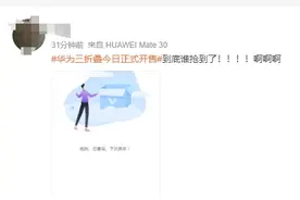 2万块的手机到底是谁在买？员工称自己想买都买不到，有店铺已炒到6万图片