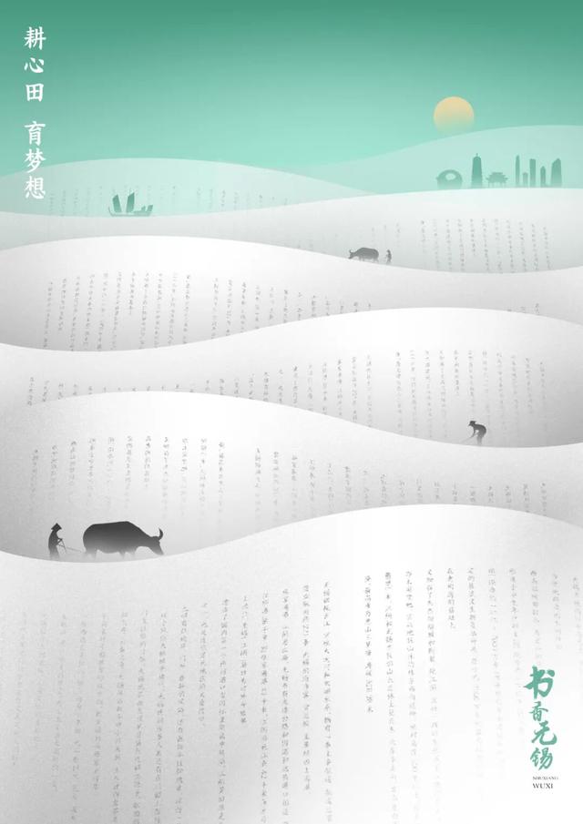 读懂无锡：无锡市花有两种，你知道吗？