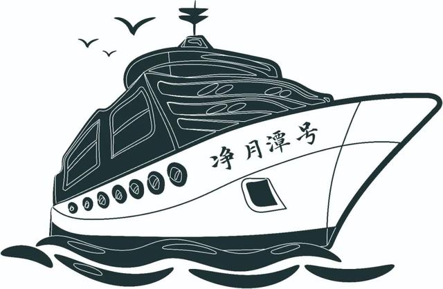 共赏圆月，喜迎国庆，双节相约净月潭！
