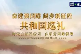 文化丨央视点赞“贵州村T”：村里也有“国际范”图片