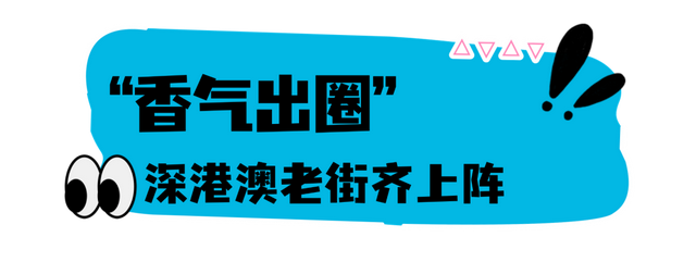 人人人我人人人，“双节”假期这里人气爆棚！