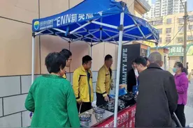 聊城新奥开展“三上门”优化营商环境服务活动图片