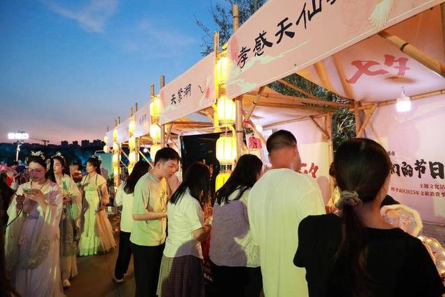 槐荫为媒传千古 文旅消费启新篇——孝南七夕会场激起“节庆+消费”新热潮