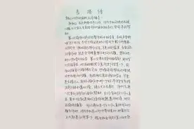 优质服务暖人心——中移铁通福建分公司西洪营业厅迎来2024年首封表扬信图片