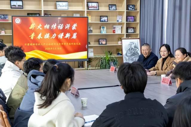 江苏电子信息职业学院：红色基因代代传 沂蒙精神久久颂
