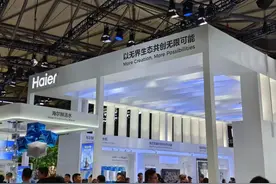 海尔智家上半年净利润破百亿，计划投资25亿扩建空调项目图片