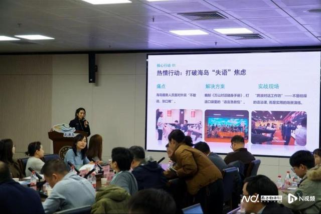 争创国家休闲旅游度假区！“万山行动”赋能学术助力海岛旅游