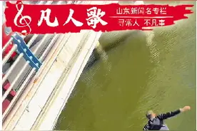 路遇老人落水 他从十米高桥跃下图片