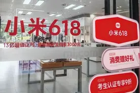 湖北“国补”规则调整：限量发放限期使用，补贴券难抢了图片