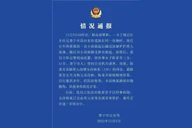 女子上桥将孩子推下河？广东警方最新通报：涉事者为孩子母亲，已刑拘图片
