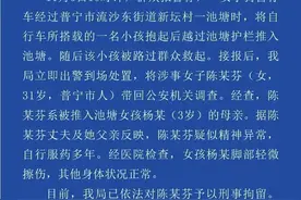 女子上桥将孩子推下河？广东警方最新通报：涉事者为孩子母亲，已刑拘图片