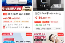 调查|睡眠呼吸暂停综合征受关注，呼吸机不能随意用！图片