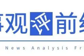 【军事观评前线】谋求成为军事强国，德国启动最全面军改图片