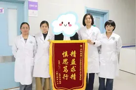 宁阳县第一人民医院李沈勇解决困扰患者三十年的皮肤顽疾 患者感谢送锦旗图片