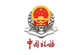 增值税申报表填写说明有调整！一文了解改哪儿了图片