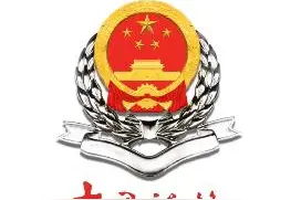 《涉税专业服务管理办法（试行）》发布！更好助力涉税专业服务行业健康发展图片