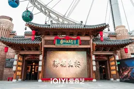 爱奇艺打造《唐朝诡事录·西行》国潮沉浸剧场：以“科技+IP”助力传统文化创新表达图片