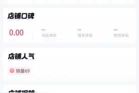 【记者帮】消费者线上购买旅游产品遇退款难题 多部门维权未果图片