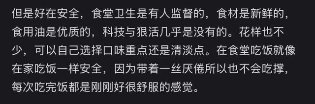 「贵妇超市」，正在变成「穷鬼食堂」？