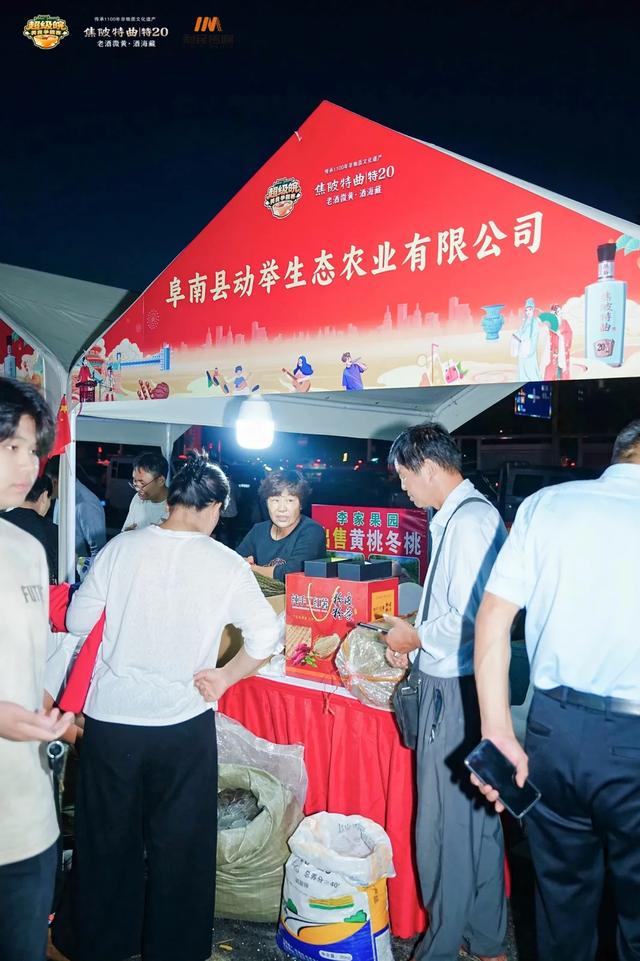【火爆加推】阜南“超级皖”双节嘉年华欢乐继续，别再错过！