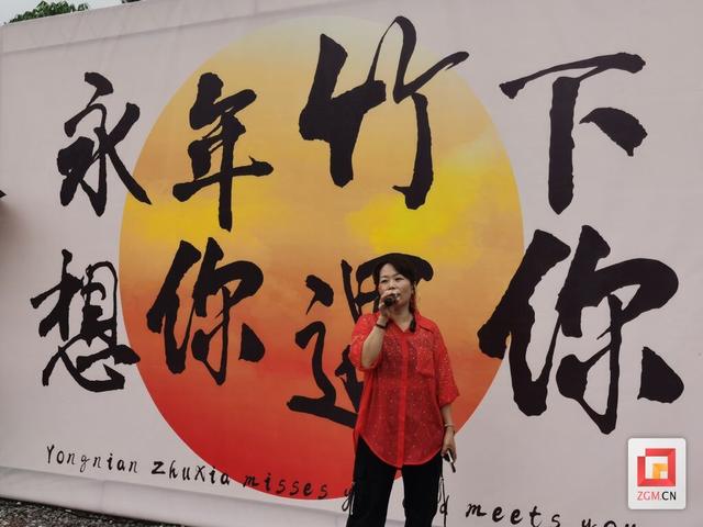 永年镇举行竹文化旅游暨“竹趣亲子欢乐汇”研学行活动