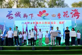 北京延庆开启花海山谷旅游季 推出八大文旅体验线路图片