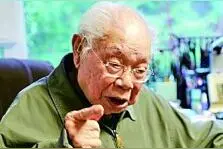 马识途：老马识途 初心如磐图片