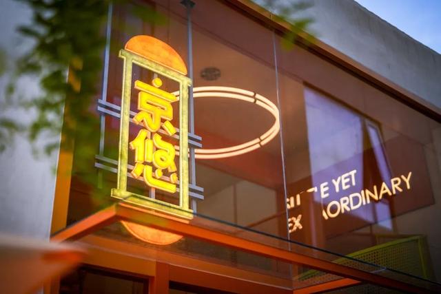 来东四南“微度假”！挑战全网最全“潮东里”打卡攻略→