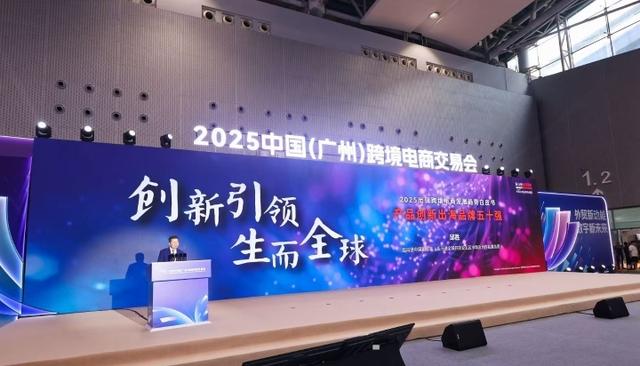 头部平台齐聚“跨交会”，助力中国制造拓展全球商机